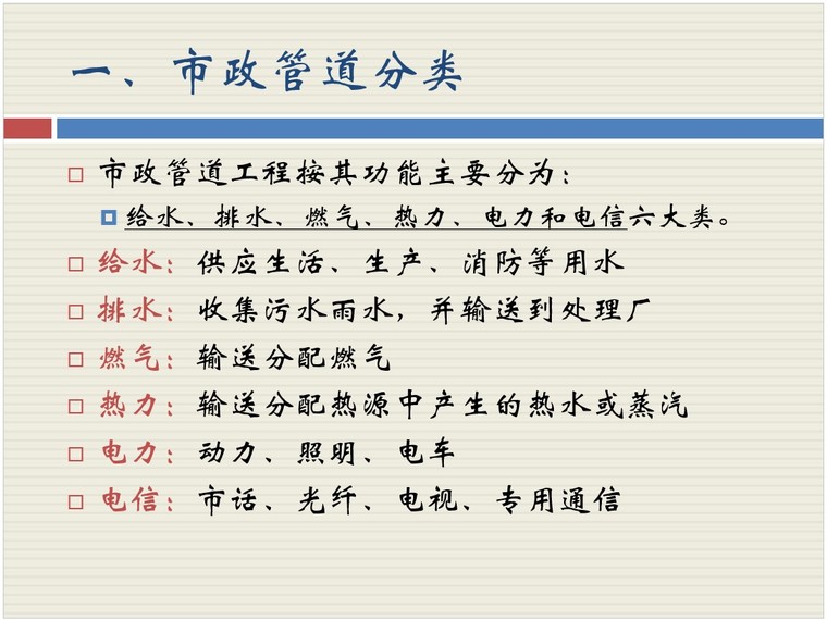 凤华供水服务